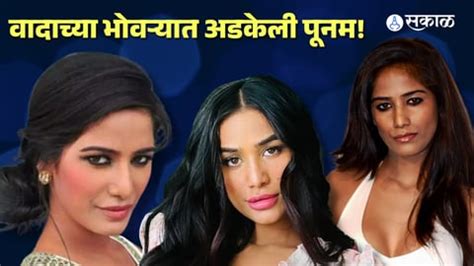 poona pandey|Poonam Pandey history, filmography, controversies